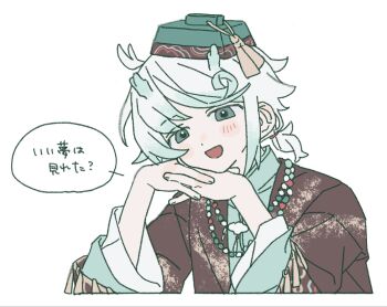 1boy :d androgynous brown_jacket eastern_dragon_horns edgar_valden edgar_valden_(sealed_chronicler) gradient_hair green_eyes green_hair green_hat green_shirt hair_rings hat head_on_hands head_tilt highres identity_v interlocked_fingers jacket jewelry looking_at_viewer low_ponytail male_focus multicolored_hair necklace official_alternate_costume open_mouth own_hands_together pearl_necklace ponytail portrait shirt short_ponytail smile solo speech_bubble translation_request u0el_t white_background white_hair