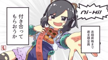 1girl animal_ears aqua_scrunchie black_eyes black_thighhighs blush bob_cut chinese_clothes dress emphasis_lines english_text fang hand_on_own_chest hands_up hanfu headset jitome logo non-web_source open_hands open_mouth outstretched_arm outstretched_hand raccoon_ears reaching reaching_towards_viewer red_sash ryuki_(sangokushi_taisen) sangokushi_taisen sash scrunchie short_sleeves simple_background skin_fang smile solo speech_bubble spread_fingers standing thighhighs tsurime v-shaped_eyebrows wazawogi_(wzog) white_background