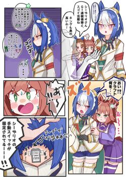 1boy 3girls absurdres animal_ears annoyed arrow_(symbol) braid breasts cesario_(future_weaver)_(umamusume) cesario_(umamusume) commentary_request gloves green_eyes highres horse_ears horse_girl horse_tail king_halo_(umamusume) long_hair medium_breasts medium_hair multiple_girls open_mouth purple_eyes red_eyes rhein_kraft_(umamusume) school_uniform serious sweatdrop switch tail thighhighs tracen_school_uniform tracen_training_uniform translation_request umamusume yume_no_kuni_mickey_horse