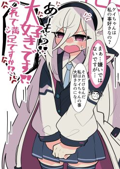 1boy 1girl :o absurdres anger_vein awaji_(hotel_kyuu_awaji) black_hairband black_jacket black_skirt black_thighhighs blazer blue_archive blue_necktie blush breath commentary_request doodle_sensei_(blue_archive) double-parted_bangs hair_between_eyes hairband half_updo halo highres jacket kei_(blue_archive) kei_(new_body)_(blue_archive) long_hair long_hair_between_eyes necktie nose_blush own_hands_together pleated_skirt pov sensei_(blue_archive) shirt skirt speech_bubble spoken_character sweatdrop thighhighs translation_request very_long_hair white_hair white_jacket white_shirt zettai_ryouiki