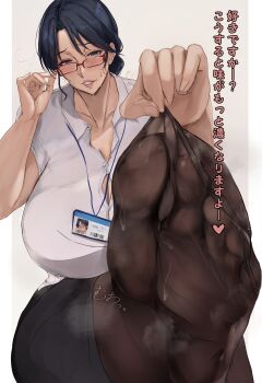 1girl absurdres adjusting_eyewear black_eyes black_hair blush breasts clothes_pull crossed_legs feet glasses highres lanyard large_breasts long_hair looking_at_viewer mature_female mika_l office_lady pantyhose pantyhose_pull parted_lips soles steam sweat toes translated