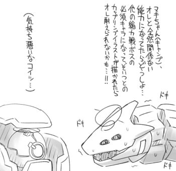 binah_(blue_archive) blue_archive greyscale hod_(blue_archive) miranofuudoria monochrome no_humans robot simple_background sweat translation_request trembling white_background