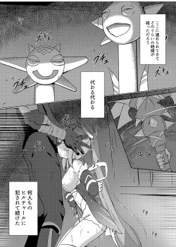 1boy 1girl arms_behind_back breasts comiket_99 commentary_request defeat fellatio genshin_impact greyscale hilichurl_(genshin_impact) irrumatio kneeling long_hair medium_breasts mild_(trmsasasa) monochrome oral ponytail rape sangonomiya_kokomi thighhighs