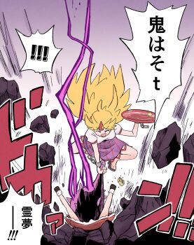 Rule 34 | !, !!, 2girls, ^ ^, alcohol, attack, black background, black shoes, blonde hair, breasts, brown shoes, closed eyes, club, club (weapon), commentary request, cup, emphasis lines, floating hair, frilled skirt, frills, geta, gradient background, hakurei reimu, highres, holding, holding cup, horns, hoshiguma yuugi, kanabou, kurachi mizuki, long hair, lower body, mamemaki, masu, multiple girls, one piece, open mouth, parted bangs, partial commentary, pleated skirt, puffy short sleeves, puffy sleeves, purple background, purple lightning, purple skirt, red horns, red skirt, red trim, rock, sakazuki, sake, setsubun, shirt, shoes, short sleeves, single horn, skirt, smile, socks, soybean, speech bubble, spoken exclamation mark, swinging club, touhou, translation request, v-shaped eyebrows, weapon, white background, white shirt, white socks