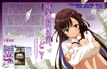 3: 3girls absurdres alina_clover anime_coloring anime_screenshot_inset aquastar_inc. black_bow black_bowtie black_ribbon bow bowtie brown_hair character_name closed_mouth collared_shirt colored_inner_hair copyright_name copyright_notice dutch_angle flying_paper furrowed_brow green_eyes guild_no_uketsukejou_desu_ga_zangyou_wa_iya_nanode_boss_wo_solo_toubatsu_shiyou_to_omoimasu hair_ribbon highres hugging_own_legs knees_up laila_(girumasu) long_hair long_sleeves looking_ahead looking_at_viewer lululee_ashford magazine_scan multicolored_hair multiple_girls newtype official_art page_number paper paper_stack ribbon scan scared shirt sitting text_focus third-party_source twitter_username very_long_hair watermark web_address white_shirt