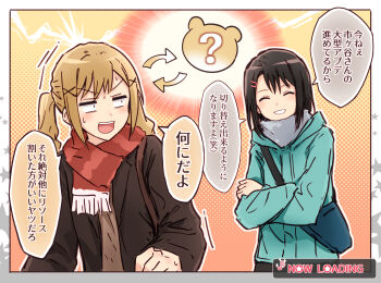 2girls ^_^ aqua_jacket arrow_(symbol) bang_dream! bang_dream!_girls_band_party! black_hair blonde_hair blue_bag brown_jacket brown_sweater closed_eyes colored_speech_bubble commentary crossed_arms grin hair_ornament hairclip highres ichigaya_arisa jacket loading_screen long_hair long_sleeves medium_hair multiple_girls neck_warmer newtype_flash okusawa_misaki open_clothes open_jacket parallel_hairclips red_scarf scarf sidelocks smile speech_bubble sweater translation_request twintails yukitake_(bullfalk)