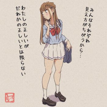 1girl ass blue_serafuku blunt_bangs blush bow breasts brown_eyes brown_hair closed_mouth commentary_request full_body highres loafers logo long_hair looking_back medium_breasts oicchikun original paper_texture pleated_skirt red_bow school_uniform serafuku shirt shoes simple_background skirt socks solo standing translation_request white_skirt white_socks
