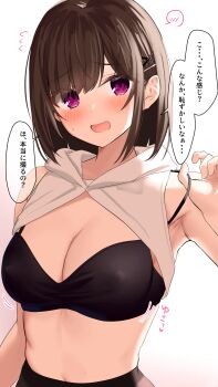 1girl armpits bare_shoulders black_bra blush bra breasts brown_hair childhood_friend-chan_(ramchi) cleavage flying_sweatdrops hair_ornament hand_up highres hood hoodie large_breasts looking_at_viewer medium_hair motion_lines navel open_mouth original partially_undressed purple_eyes raised_inner_eyebrows ramchi speech_bubble spoken_blush stomach straight_hair strap_pull sweat swept_bangs underwear white_background x_hair_ornament