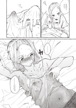 2girls age_difference blush comic flustered greyscale highres loli mesugaki monochrome multiple_girls older_female_and_younger_female onee-loli panels pointy_breasts pointy_nipples president_r18 rubbing rubbing_breasts rubbing_nipples smug translation_request yuri