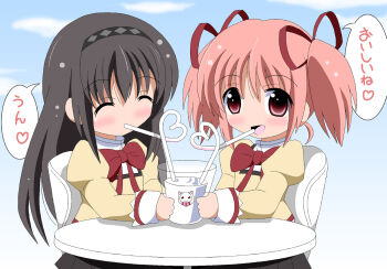 10s 2girls akemi_homura bad_id bad_pixiv_id black_hair blush chair drink drinking drinking_straw hairband happy heart imai_kazunari kaname_madoka kyubey long_hair mahou_shoujo_madoka_magica mahou_shoujo_madoka_magica_(anime) multiple_girls pink_eyes pink_hair pulque shared_drink short_hair table twintails