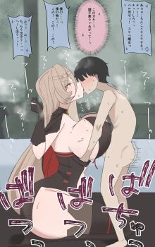 1boy 1girl age_difference black_hair blush breasts brown_hair censored clothed_female_nude_male clothed_sex french_kiss grabbing_another's_breast groping huge_breasts japanese_text kiss mosaic_censoring nervous nijisanji nude nui_sociere open_mouth paizuri short_hair shota size_difference speech_bubble testicles tongue tongue_out virtual_youtuber