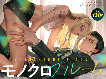1boy 1girl arm_tattoo bare_shoulders black_hair blonde_hair blue_eyes breasts commentary_request couple crop_top ear_piercing formal_clothes girl_on_top gyaru hetero highres miniskirt navel original pariparino piercing skirt small_breasts smile straddling suit sweat tattoo thigh_grab