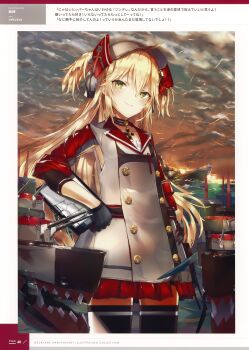 1girl absurdres admiral_hipper_(azur_lane) azur_lane black_thighhighs blonde_hair choker cloud cloudy_sky cross green_eyes grey_hat hat highres horizon iron_cross long_hair looking_at_viewer machinery military military_vehicle ocean official_art pleated_skirt sakusyo scan ship ship_turret skirt sky smile solo thighhighs twilight two_side_up visor_cap warship watercraft wind zettai_ryouiki
