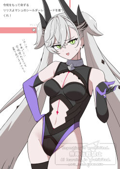 1girl bare_shoulders black_leotard body_markings breasts cleavage cleavage_cutout clothing_cutout collar commission cosplay crossed_bangs demon_girl demon_horns drill_bulbul ear_piercing elbow_gloves fate/grand_order fate_(series) gloves green_eyes grey_hair hair_between_eyes highleg highleg_leotard horns leotard lilith_(fate) long_hair looking_at_viewer mash_kyrielight mash_kyrielight_(cosplay) mash_kyrielight_(demi-servant) medium_breasts metal_collar navel navel_cutout open_mouth piercing pointy_ears purple_gloves smile solo thigh_strap thighs translation_request twintails very_long_hair