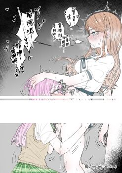 2girls absurdres bang_dream! bang_dream!_it&#039;s_mygo!!!!! blush breasts brown_hair brown_sweater_vest censored chihaya_anon clothes_lift commentary_request crying crying_with_eyes_open cunnilingus dress dress_lift hand_on_another&#039;s_head haneoka_school_uniform highres long_hair medium_breasts multiple_girls nagasaki_soyo oral pink_hair pussy_juice school_uniform sidelocks sumi_kichi sweater_vest tears tsukinomori_school_uniform white_dress yuri