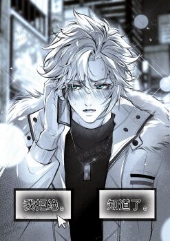 1boy blue_eyes blue_theme blush building cellphone choice city cloud_strife cursor dialogue_options dissidia_duellum_final_fantasy dissidia_final_fantasy dog_tags fang final_fantasy final_fantasy_vii fur-trimmed_jacket fur_trim hand_up highres holding holding_phone jacket jewelry light_particles long_sleeves looking_to_the_side male_focus mixed-language_commentary monochrome necklace night nose_blush official_alternate_costume open_mouth outdoors phone short_hair skyscraper smartphone spiked_hair talking_on_phone turtleneck watermark watermark_grid yuexiao