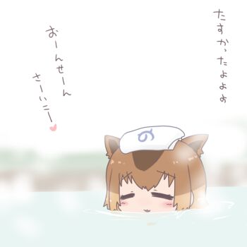 10s :3 animal_ears blush brown_hair capybara_(kemono_friends) capybara_ears ikkyuu japari_symbol kemono_friends onsen partially_submerged short_hair solo translated