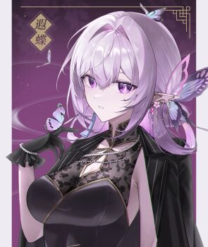 Rule 34 | 1girl, black gloves, black jacket, breasts, bug, butterfly, butterfly hair ornament, butterfly on hand, castorice (honkai: star rail), cleavage, commentary, gloves, hair ornament, hand up, highres, honkai: star rail, honkai (series), insect, jacket, large breasts, long hair, looking at viewer, mimemu, parted lips, pointy ears, purple butterfly, purple eyes, purple hair, sleeveless, solo, upper body, white hair