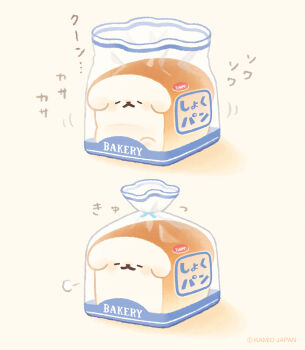 bag bread commentary_request dog food food-themed_creature food_focus highres loaf_of_bread original plastic_bag puff_of_air yeastken