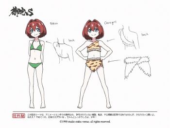 >:) 1990 1girl 4chan arms_behind_back bikini blue_eyes cavewoman commentary concept_art copyright_notice english_commentary english_text flat_chest full_body fur-trimmed_bikini fur_trim green_bikini hair_intakes hands_on_own_hips jaggy_lines looking_at_viewer multiple_views navel official_art otachanshow peepo-chan peepochan pepe_the_frog personification red_hair simple_background single-shoulder_bikini smile standing swimsuit tiptoes v-shaped_eyebrows white_background