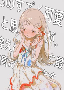 1girl blonde_hair blush chi_(luckyeric320) commentary_request earrings full-face_blush gakuen_idolmaster grey_background hair_ribbon hands_up highres idolmaster jewelry long_hair orange_eyes red_ribbon ribbon shinosawa_hiro solo sunfaded_(idolmaster) text_background translation_request
