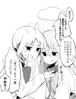 2girls absurdres bocchi_the_rock! collar commentary_request gotoh_hitori greyscale highres holding holding_leash ijichi_nijika kke580 leash long_hair looking_at_viewer monochrome multiple_girls open_mouth rain shaded_face short_sleeves side_ponytail simple_background speech_bubble storm_cloud translation_request white_background yuri