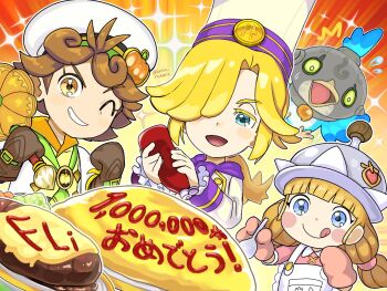 Rule 34 | 1girl, 2boys, allan (fantasy life), bird, blonde hair, blue eyes, bottle, brown eyes, brown hair, chakpo (fantasy life), chef, chef hat, closed mouth, commentary request, copyright name, fantasy life, fantasy life i: the girl who steals time, flying sweatdrops, food, food writing, grey hat, hair over one eye, hamburger steak, hat, helmet, highres, holding, holding bottle, ketchup, ketchup bottle, long hair, looking at viewer, milestone celebration, multiple boys, nommie (fantasy life), omelet, omurice, one eye closed, open mouth, oven mitts, plate, ponytail, runachikku, short hair, smile, sparkle, spoon, tongue, tongue out, translation request, trip (fantasy life), upper body