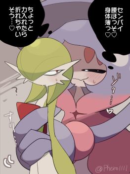 Rule 34 | 2girls, :|, ?, a-nya, artist name, black sclera, blue hair, blue hat, blush, bob cut, closed mouth, colored sclera, cowboy shot, eye contact, female focus, gardevoir, gen 3 pokemon, gen 8 pokemon, gradient hair, green hair, grey background, hair over one eye, hand around waist, happy, hat, hatterene, heart, japanese text, long hair, looking at another, looking back, medium hair, motion lines, multicolored hair, multiple girls, nintendo, one eye covered, pink hair, pokemon, pokemon (creature), prehensile hair, red eyes, sidelocks, signature, simple background, smile, speech bubble, spoken heart, standing, sweat, talking, thought bubble, translation request, twitter username, two-tone hair, very long hair, wavy mouth, white eyes, yuri