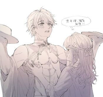 1boy 1girl abs blush grabbing_pecs highres mihoyo luke_pearce_(tears_of_themis) muscular muscular_male nelhai_(mori791212) rosa_(tears_of_themis) tears_of_themis