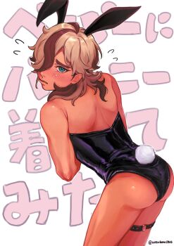 1boy animal_ears artist_name arven_(pokemon) ass back black_leotard blush brown_hair commentary_request cowboy_shot crossdressing crossdressing_(mtf) dark-skinned_male dark_skin embarrassed fake_animal_ears fake_tail flying_sweatdrops from_behind frown green_hair hair_over_one_eye hands_up highleg highleg_leotard highres leaning_forward leotard looking_at_viewer looking_back male_focus male_playboy_bunny medium_hair multicolored_hair nasubeee nintendo nose_blush o-ring o-ring_thigh_strap one_eye_covered parted_lips pokemon pokemon_sv rabbit_ears rabbit_tail solo strapless strapless_leotard tail tears text_background thick_eyebrows thigh_strap twitter_username two-tone_hair upturned_eyes white_background white_tail