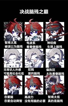 Rule 34 | ..., 2boys, ;d, ?, ??, ^ ^, ahoge, aotsuki eito, arm up, belt, black gloves, black hair, black jacket, black pants, blood, blood from forehead, blood in hair, blood on clothes, blood on face, blue eyes, buttons, chibi, chibi only, chinese commentary, chinese text, closed eyes, closed mouth, commentary request, curtained hair, drawstring, drink carton, empty eyes, english text, finger to cheek, fish head, flipped hair, frown, gakuran, glasses, gloves, grey hair, grey jacket, hair between eyes, happy aura, high collar, highres, holding, holding sign, hole in chest, hole on body, hood, hood down, hoodie, jacket, jacket over hoodie, juice box, last defense academy school uniform, long sleeves, male focus, multicolored hair, multiple boys, one eye closed, open clothes, open jacket, open mouth, pale skin, pants, pointing, rectangular eyewear, red hair, school uniform, semi-rimless eyewear, short hair, sign, smile, speech bubble, spoilers, spoken ellipsis, streaked hair, sumino takumi, sweat, tearing up, the hundred line -last defense academy-, translation request, true-luck, two-tone hair, v-shaped eyebrows, white belt, white hoodie, white jacket, zombie