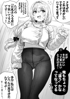 Rule 34 | 1girl, absurdres, blush, breasts, buttons, commentary request, covered navel, cropped jacket, crotch seam, double-breasted, front-seamed legwear, gibagiba, gusset, hair between eyes, hair intakes, hair ribbon, highres, index finger raised, indoors, large breasts, long hair, long sleeves, looking to the side, low-tied long hair, low ponytail, mole, mole under mouth, monochrome, ochame na okusan to no nichijou chabangoto, open mouth, panties, panties under pantyhose, pantyhose, ponytail, ribbon, sayama saho, seamed legwear, sleeves past wrists, solo, speech bubble, sweat, thigh gap, thighs, underboob, underwear