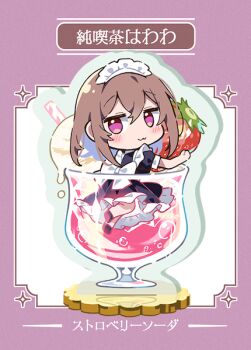 1girl :3 apron black_dress blush brown_hair chibi closed_mouth cup dress drinking_glass food fruit hair_between_eyes hawawa-chan&#039;s_sister_(sirokuma_shake) ice_cream in_container in_cup maid maid_apron maid_headdress medium_hair original red_eyes sirokuma_shake smile solo strawberry white_apron
