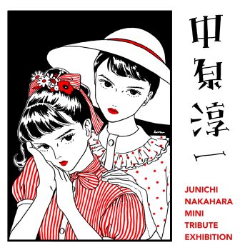 2girls absurdres black_eyes black_hair bow bowtie buttons commentary_request dress expressionless flower frilled_dress frills gloves hair_bow hair_flower hair_ornament hand_on_another&#039;s_shoulder hand_on_own_cheek hand_on_own_face hands_up harunasxdxox hat head_tilt highres lipstick looking_at_viewer makeup medium_hair multiple_girls original polka_dot polka_dot_dress ponytail promotional_art puffy_short_sleeves puffy_sleeves red_bow red_bowtie red_flower red_lips red_shirt shirt short_hair short_sleeves signature striped_bow striped_bowtie striped_clothes striped_shirt sun_hat swept_bangs upper_body vertical-striped_clothes vertical-striped_shirt very_short_hair white_dress white_flower white_gloves white_hat