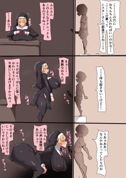 1boy 1girl absurdres age_difference banaparubon00 breasts cleavage fellatio highres huge_breasts large_breasts nun oral shota