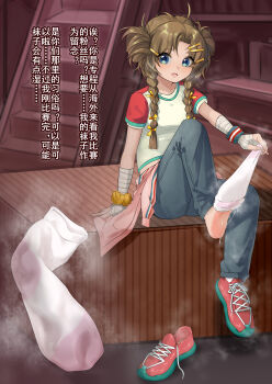 1girl absurdres barefoot blue_eyes braid brown_hair feet highres long_hair looking_at_viewer losty open_mouth reverse:1999 shoes socks soles spathodea_(reverse:1999) steam sweat translated twin_braids unworn_shoes unworn_socks