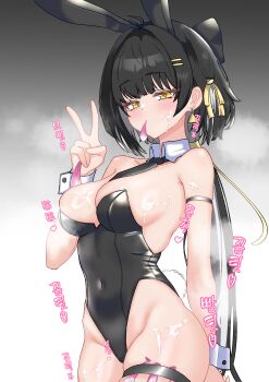 1girl absurdres animal_ears black_hair bow breasts commentary_request condom covered_navel cum cum_on_body cum_on_legs detached_collar facial fake_animal_ears female_rover_(wuthering_waves) hair_ornament hairclip highleg highleg_leotard highres korean_commentary large_breasts leotard looking_at_viewer oldsickkim playboy_bunny rabbit_ears rover_(wuthering_waves) skindentation solo strapless strapless_leotard used_condom white_background wuthering_waves yellow_eyes