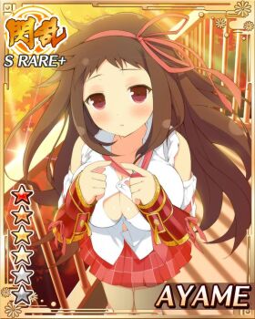 1girl :o armored_boots ayame_(senran_kagura) blush boots border breasts brown_hair button_gap card_(medium) cleavage english_text game_cg gauntlets hair_ribbon index_fingers_together large_breasts long_hair looking_at_viewer looking_up necktie non-web_source official_art plaid_clothes plaid_skirt pleated_skirt red_eyes red_ribbon red_skirt ribbon rooftop senran_kagura senran_kagura_new_wave shirt skirt sleeves_rolled_up solo sunlight sunset white_shirt