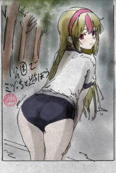 1girl absurdres ass bent_over blonde_hair buruma come_hither dated half-closed_eyes hand_on_lap hand_on_own_leg hand_on_own_thigh highres huge_ass japanese_text legs long_hair nomeno_mizuha original parted_lips pink_eyes pink_lips seductive_gaze seductive_smile shirt smile sportswear teeth thighs traditional_media translation_request