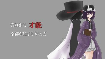 2others androgynous arrow_print back-to-back black_coat black_hair black_hat black_shirt book chinese_commentary coat coattails collared_shirt commentary_request cowboy_shot enraku_tsubakura expressionless frilled_headwear frilled_shorts frills grey_background hair_between_eyes hat highres holding holding_book jacket len&#039;en long_sleeves looking_at_viewer lyrics mob_cap multiple_others open_clothes open_jacket other_focus parody parody_request print_jacket puffy_shorts purple_eyes purple_hair purple_jacket shengjianglanse shirt shitodo_kuroji short_hair shorts simple_background sleeveless sleeveless_coat sleeves_past_fingers sleeves_past_wrists standing top_hat translation_request triangular_headpiece wavy_hair white_shirt white_shorts wide_sleeves zipper