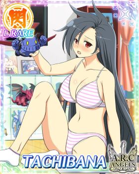 1girl :o bedroom black_hair blush border bra breasts card_(medium) character_name cleavage day display_case english_text game_cg holding holding_toy large_breasts long_hair looking_at_viewer navel official_alternate_costume official_art panties pink_bra pink_panties red_eyes senran_kagura senran_kagura_new_wave sitting socks solo spread_legs striped_bra striped_clothes striped_panties swept_bangs tachibana_(senran_kagura) toy underwear very_long_hair yugiri_(senran_kagura)