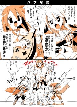 Rule 34 | 3boys, 3koma, :d, :o, bard (sekaiju), bard 1 (sekaiju), comic, competition, etrian odyssey, full body, holding, holding staff, instrument, long hair, lute (instrument), multiple boys, muscle growth, muscular, muscular male, music, open mouth, orange hair, paladin (sekaiju), paladin 3 (sekaiju), playing instrument, prince (sekaiju), prince 3 (sekaiju), sekaiju no meikyuu, shin sekaiju no meikyuu 2, shouting, smile, sovereign (sekaiju), sovereign 3 (sekaiju), staff, suno (imydream), tearing clothes, torn clothes, translation request