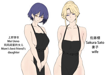 Rule 34 | 2girls, absurdres, apron, arms behind back, bare shoulders, black apron, blonde hair, blue eyes, blue hair, breasts, chinese text, cleavage, closed mouth, collarbone, commentary request, english text, feet out of frame, highres, large breasts, long hair, looking at viewer, mature female, medium breasts, medium hair, multiple girls, naked apron, open mouth, original, ponytail, sato sakura (wryyyyy), sidelocks, simple background, smile, standing, thighs, ueno mei (wryyyyy), white background, wryyyyy (pixiv 88189348), yellow eyes