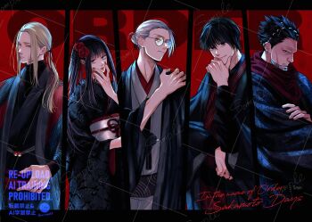 1girl 4boys black_eyes black_hair black_kimono black_robe blonde_hair blue_eyes brown_eyes crossed_arms ear_piercing finger_tattoo flower flower_on_head frown glasses hair_bun hair_ornament hand_on_own_chin hand_on_own_face hand_on_own_shoulder hyou_(sakamoto_days) japanese_clothes kimono long_hair looking_at_viewer low_ponytail mature_male medium_hair miri_(xxxmirink) multiple_boys nagumo_(sakamoto_days) osaragi_(sakamoto_days) piercing ponytail purple_eyes red_background red_flower red_lips red_nails red_rose robe rose sakamoto_days sakamoto_taro sakamoto_taro_(skinny) see-through_clothes see-through_veil shishiba_(sakamoto_days) short_hair sidelocks single_hair_bun smile spiked_hair striped_clothes striped_kimono tattoo veil waistband white_hair white_kimono wide_sleeves yellow_eyes