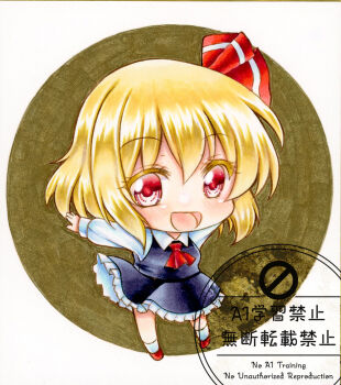 Rule 34 | 1girl, ascot, black skirt, black vest, blonde hair, blush, chibi, chibi only, collared shirt, commentary, frilled skirt, frills, full body, hair ribbon, long sleeves, looking at viewer, nekofish666, open mouth, outstretched arms, red ascot, red eyes, red ribbon, ribbon, rumia, shirt, skirt, skirt set, smile, socks, solo, spread arms, touhou, traditional media, vest, watermark, white shirt, white socks