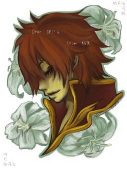1boy blue_eyes brown_hair closed_mouth commentary_request flower grey_flower high_priest_(ragnarok_online) male_focus namina_(ugetsu_kitsune) painttool_sai_(medium) portrait ragnarok_online short_hair simple_background solo white_background