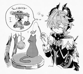 2boys arm_at_side bait blunt_ends bridal_gauntlets cape cat chest_jewel closed_eyes closed_mouth coat crossed_arms crossed_bangs dragon_boy dragon_horns facial_mark facing_animal forehead_mark genshin_impact gloves greyscale hair_between_eyes hand_up hat heart-shaped_gem hinaszk horns jingasa long_sleeves mandarin_collar mini_durin_(genshin_impact) mini_durin_(human)_(genshin_impact) monochrome multiple_boys open_clothes open_coat paw_print rod scaramouche_(cat)_(genshin_impact) scaramouche_(genshin_impact) signature smile speech_bubble spiked_horns spoken_character translation_request vest wanderer_(genshin_impact) white_background yarn yarn_ball