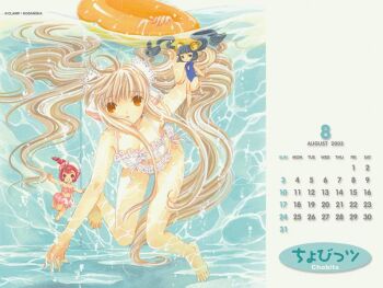 00s 2003 3girls bikini black_hair breasts brown_eyes calendar calendar_(medium) chii chobits clamp clamp_(circle) kotoko kotoko_(chobits) looking_at_viewer medium_breasts mini_person minigirl multiple_girls official_art pink_hair ponytail scan side-tie_bikini_bottom submerged sumomo_(chobits) swim_ring swimming swimsuit underwater white_bikini