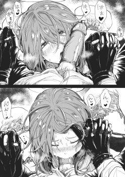 2boys absurdres angel angel_devil_(chainsaw_man) angel_wings blush chainsaw_man closed_eyes commentary_request condom condom_on_penis couple fellatio gloves halo hayakawa_aki heart heco_inu highres holding_hands long_hair male_focus male_pubic_hair multiple_boys oral out_of_frame penis pubic_hair solo_focus traditional_halo uncensored wings yaoi