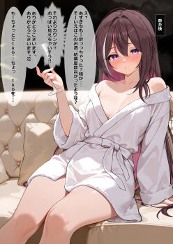 1girl absurdres alcohol azki_(hololive) bathrobe blush breasts brown_hair cleavage colored_inner_hair commentary_request couch cup drinking_glass feet_out_of_frame highres holding holding_cup hololive light_smile long_hair looking_at_viewer medium_breasts mole mole_under_eye multicolored_hair on_couch otokucha paid_reward_available pink_hair purple_eyes sitting solo streaked_hair translation_request very_long_hair virtual_youtuber wine wine_glass